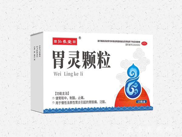 弘羲堂 胃靈顆粒