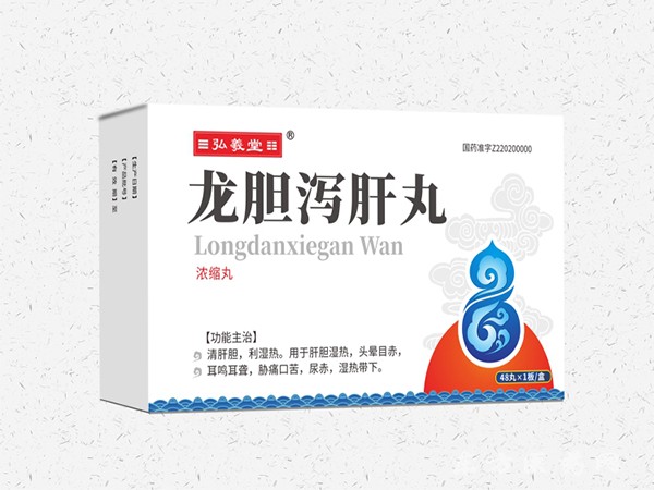 龍膽瀉肝丸(水丸)