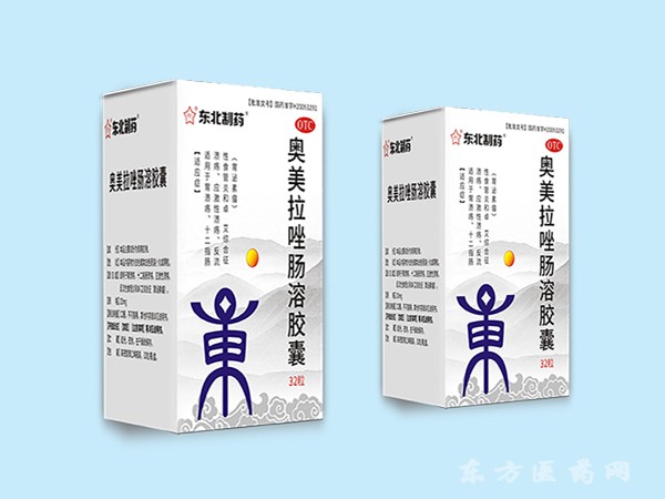 東北制藥 奧美拉唑腸溶膠囊