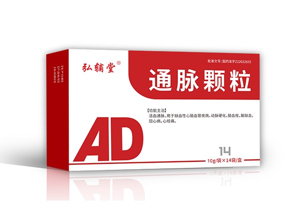 弘輔堂 通脈顆粒