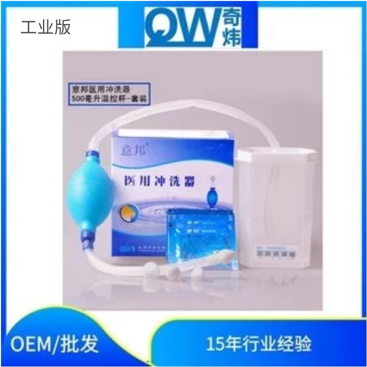 奇煒意邦工廠鼻腔清洗沖洗器海水洗鼻器 成人兒童手動(dòng)沖洗器