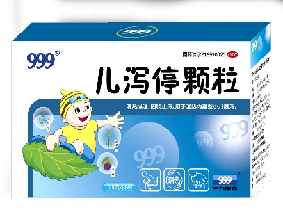 999兒瀉停顆粒