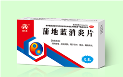 盛杰奧 蒲地藍消炎片