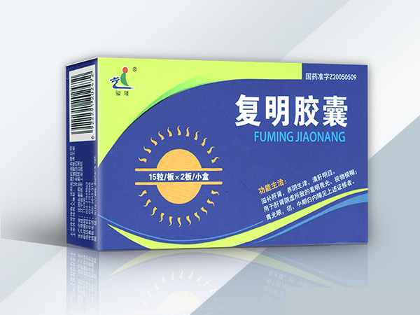 復(fù)明膠囊
