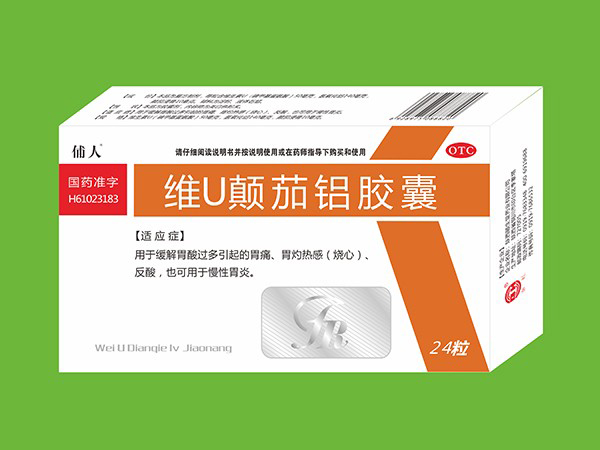 維U顛茄鋁膠囊-