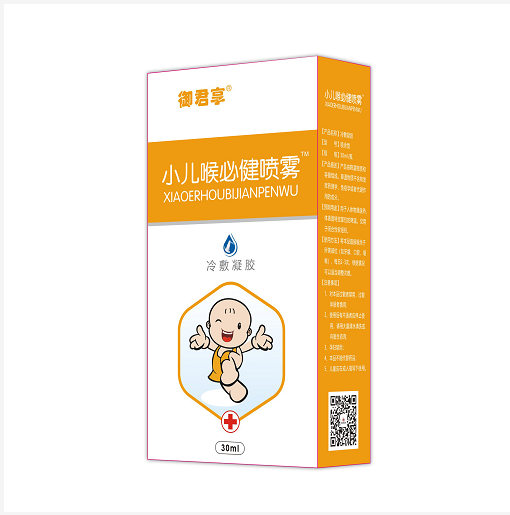 小兒口噴 喉必健口腔噴霧