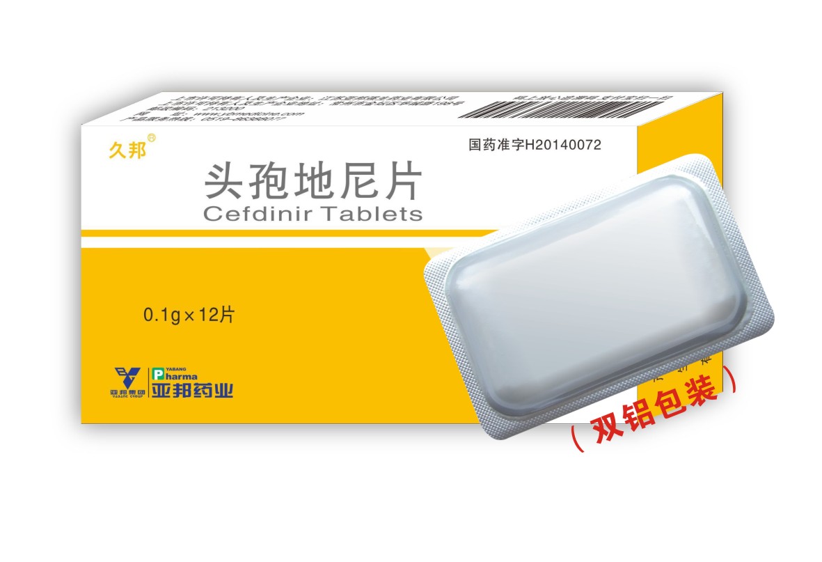 頭孢地尼片（久邦）