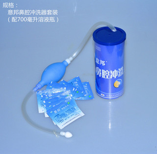 廠家現(xiàn)貨奇煒意邦工廠鼻腔醫(yī)用清洗器 成人兒童中藥洗鼻器套裝