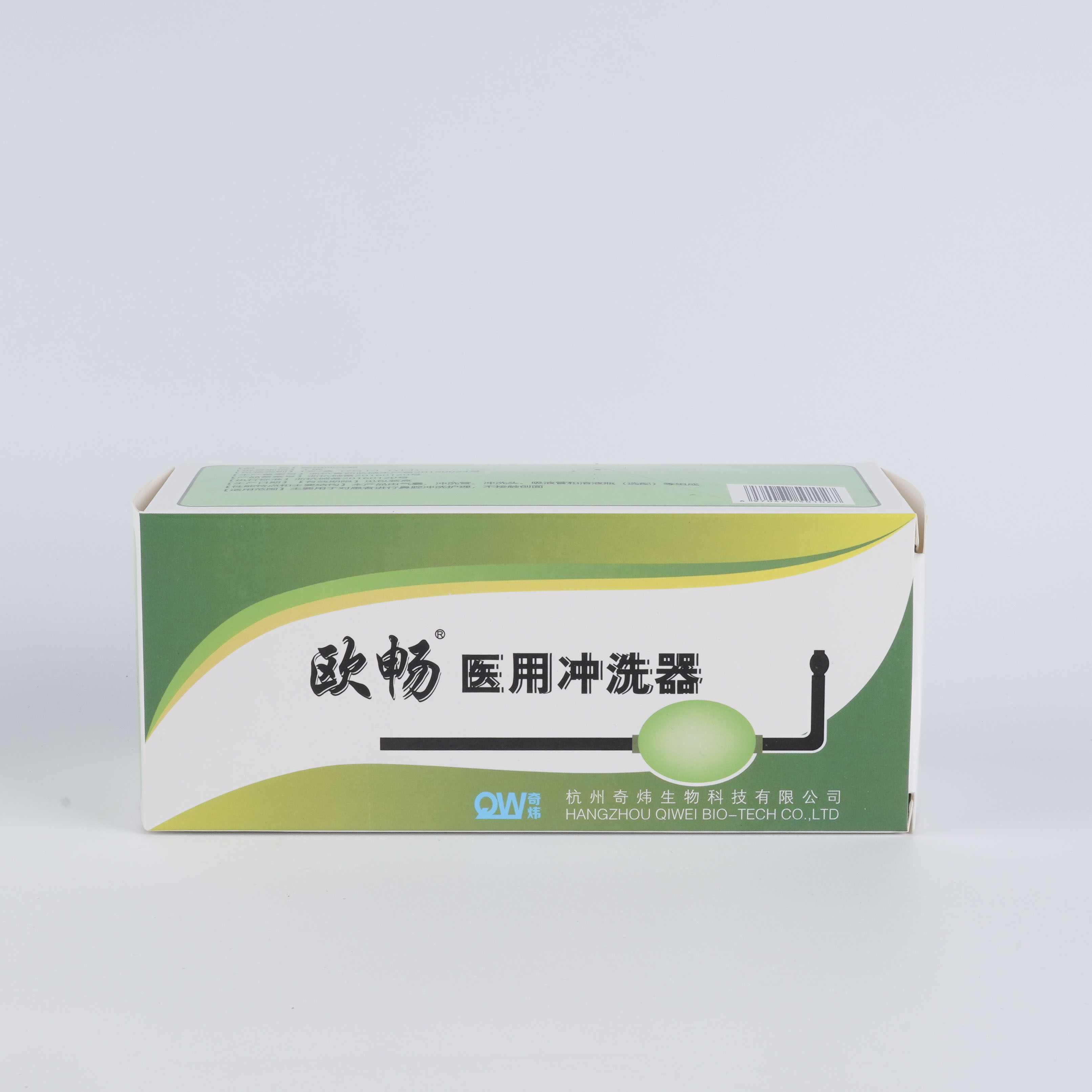 奇煒歐暢球囊鼻腔沖洗器洗鼻器成人兒童鼻部清洗清潔氣囊型沖洗器