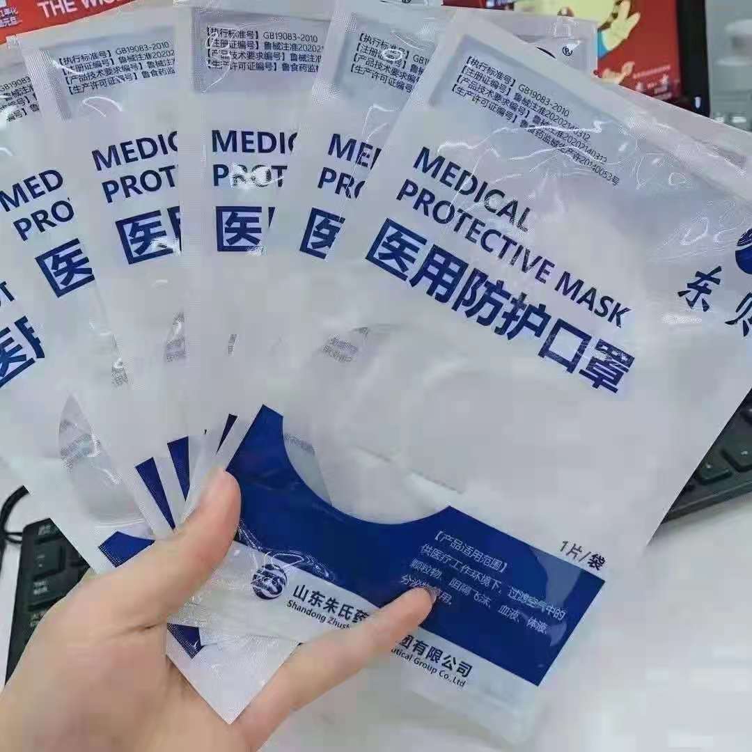 一次性醫(yī)用防護(hù)口罩
