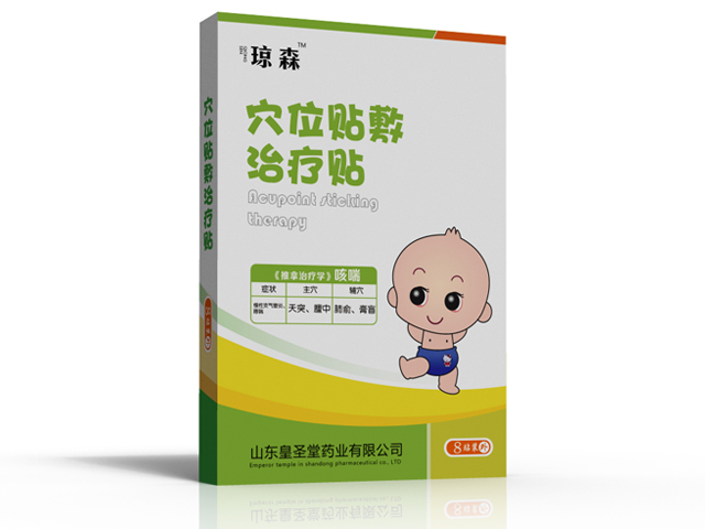 瓊森咳喘貼（穴位貼敷治療貼）