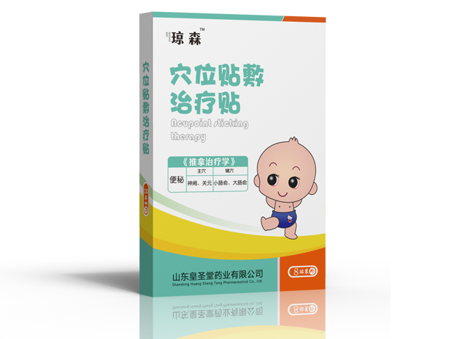 小兒便秘貼（穴位貼敷治療貼）