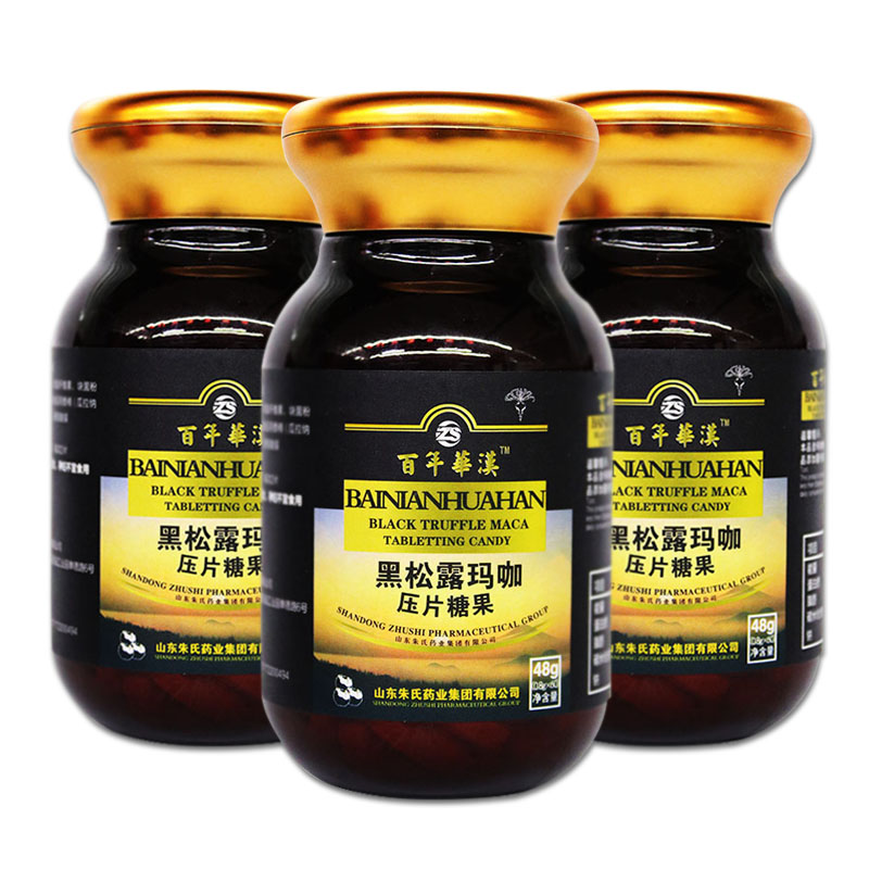 皇圣堂黑松露瑪咖壓片糖果