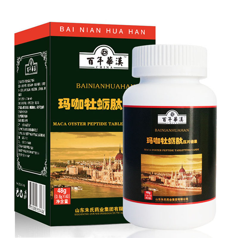 百年華漢瑪咖牡蠣肽壓片糖果