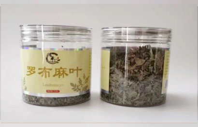 羅布麻葉(精品罐裝傳承中藥飲片）