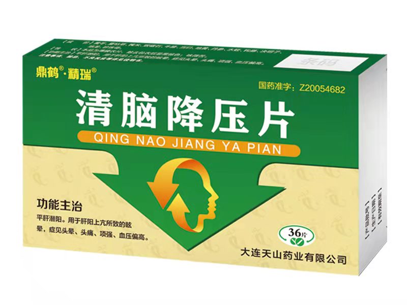 清腦降壓片36片