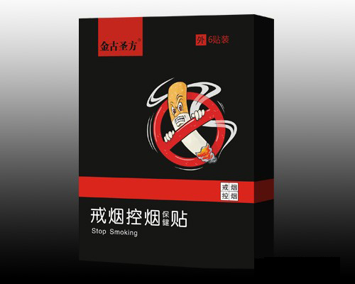 戒***控***保健貼