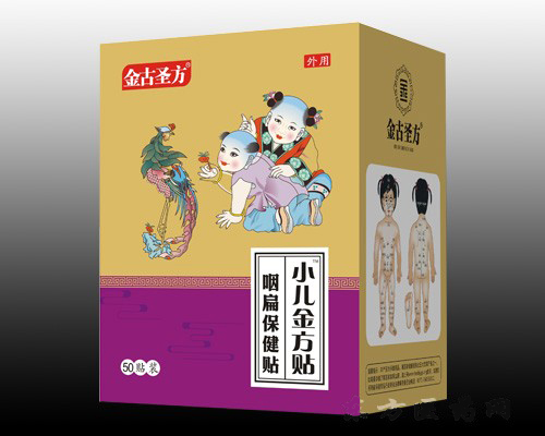 小兒金方貼(咽扁保健貼)