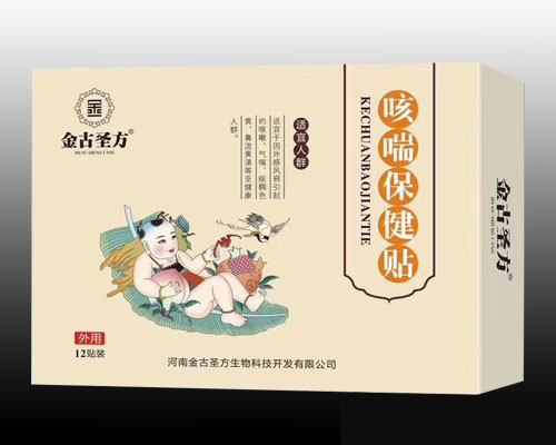 咳喘保健貼