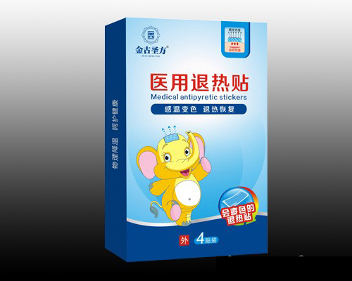 醫(yī)用退熱貼