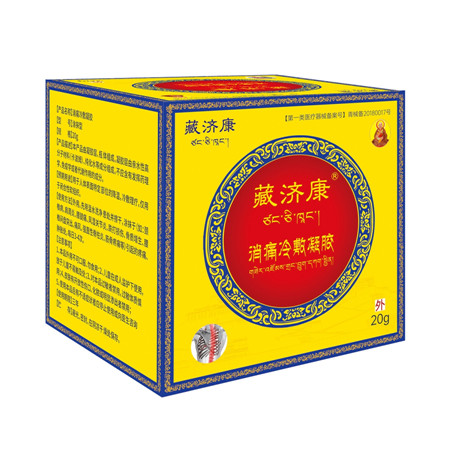 消痛冷敷凝膠 (涂抹型膏藥)