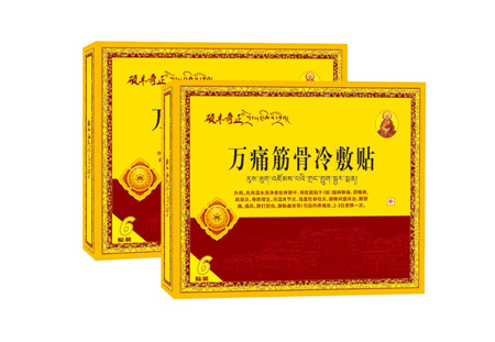 萬痛筋骨冷敷貼