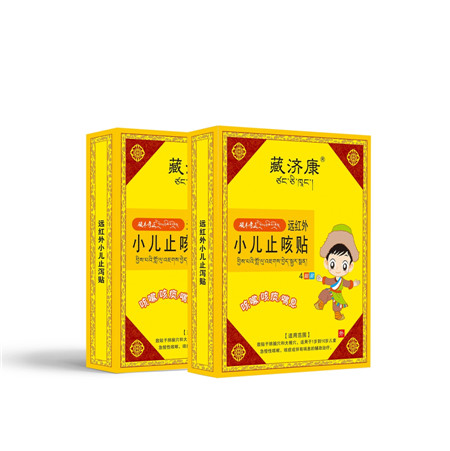 遠紅外小兒止咳貼