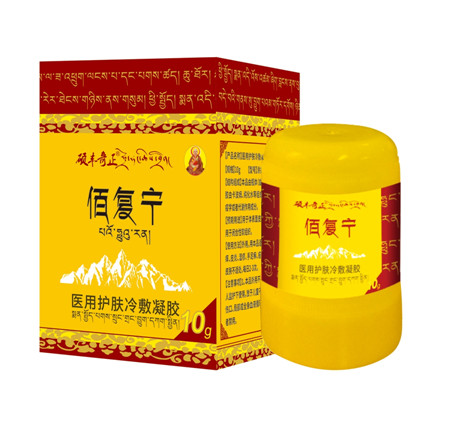 醫(yī)用護膚冷敷凝膠(成人型)