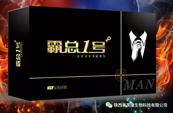 美芙康生物 霸總1號博悅私護(hù)凝膠 婦科凝膠OEM加工生產(chǎn)廠家