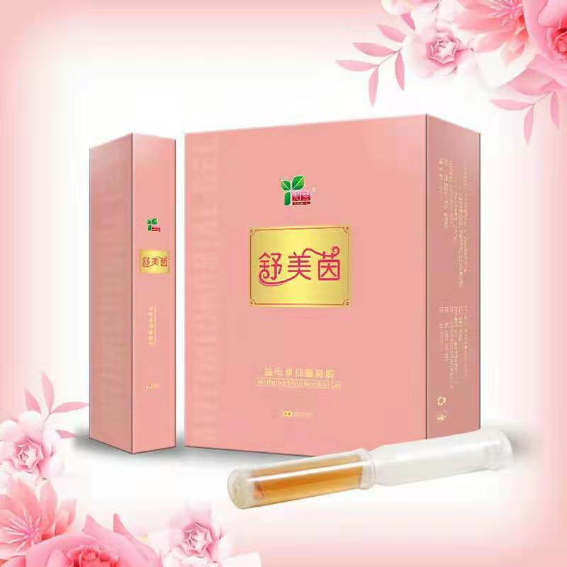 美芙康生物 舒美茵益母草抑菌婦科凝膠加工生產(chǎn)定制廠家