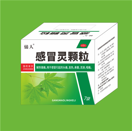 感冒靈顆粒--