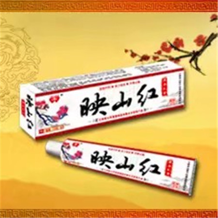 映山紅草本乳膏