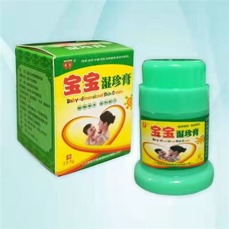 寶寶濕珍膏