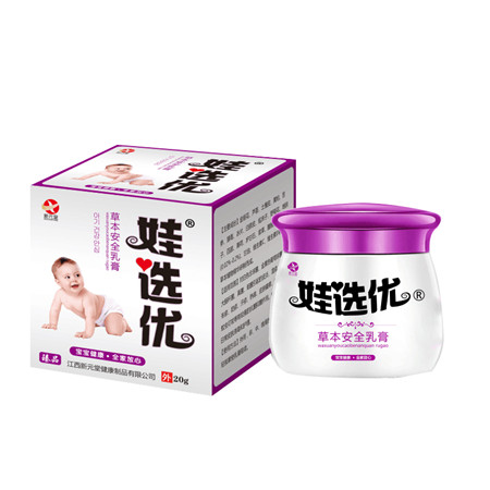 娃選優(yōu) 草本安全乳膏