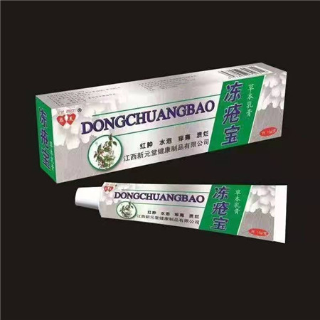 凍瘡寶草本乳膏