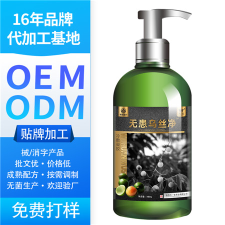 源頭直供倩滋生姜防脫洗發(fā)露植物控油去屑洗發(fā)水