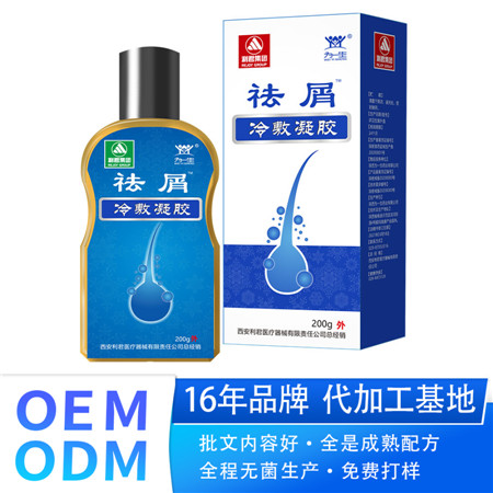 洗發(fā)水深度修復(fù)去屑止癢清爽控油固發(fā)首烏洗發(fā)乳