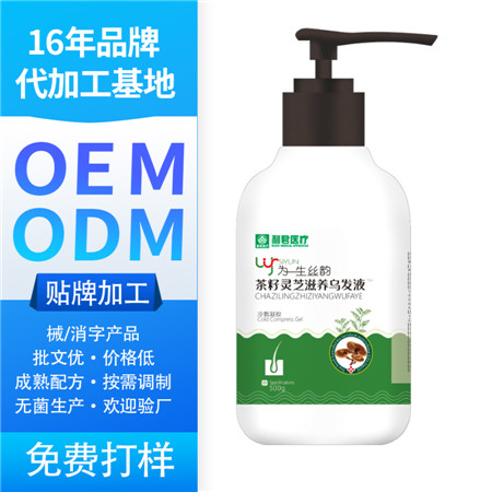 茶籽靈芝滋養(yǎng)烏發(fā)液生發(fā)育發(fā)液套裝防脫發(fā)增發(fā)密發(fā)頭發(fā)生長液美容院防脫洗發(fā)液水套盒