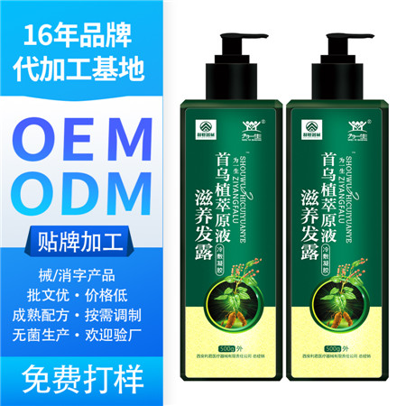 生姜洗發(fā)水 防脫育發(fā)洗頭膏去屑控油洗發(fā)露廠家