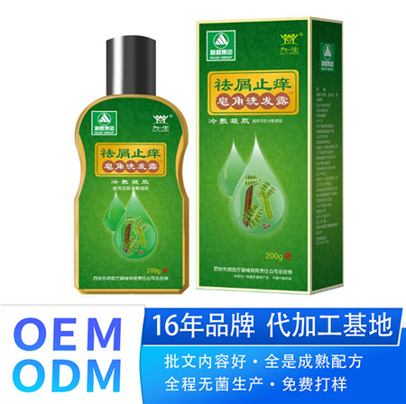 防脫洗發(fā)水深度修復(fù)去屑止癢清爽控油固發(fā)首烏洗發(fā)乳