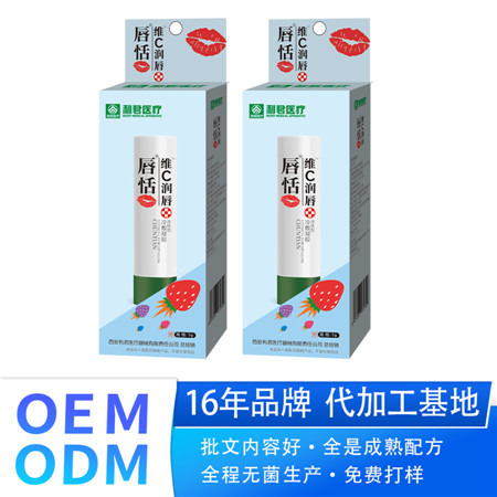 唇滋潤保濕改善粗糙修復(fù)受損肌膚瑩潤滋養(yǎng)護唇膏