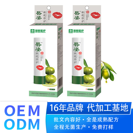柔潤上唇滋潤保濕改善粗糙修復(fù)受損肌膚瑩潤滋養(yǎng)護唇膏