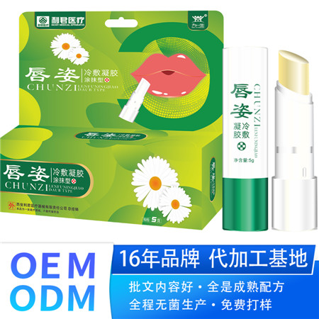 唇膏新款凡士林潤唇膏滋潤補水唇膜唇部護理