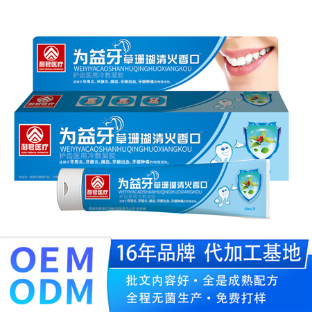 草珊瑚清火香口牙膏清新口氣薄荷祛黃牙去牙漬牙膏正品 批發(fā)