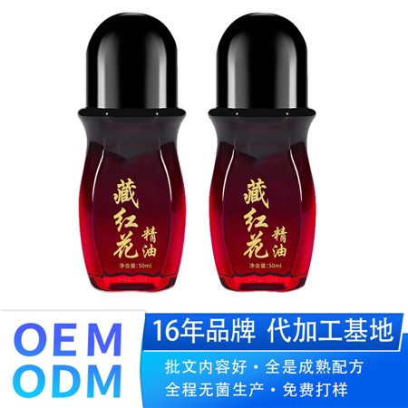 植物精油艾草生姜按摩油藏紅花推背刮痧美容院浴足店批發(fā)代發(fā)