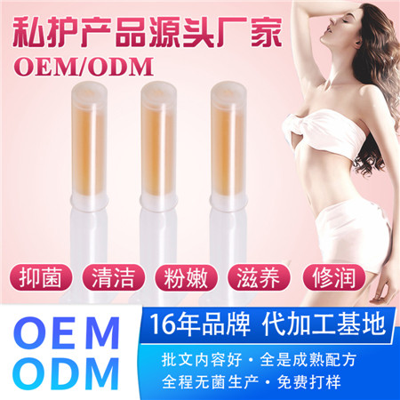 女性私密長肉芽凝膠套盒私處護理保養(yǎng)陰道私密婦科抑菌凝膠oem