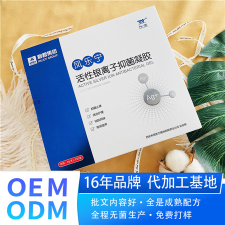 婦科凝膠抑菌去異味白帶 私密凝膠清潔陰道垃圾私處護理廠家直銷