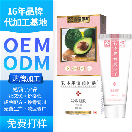 乳木果秋冬防干裂護(hù)手霜30g 男女手部滋養(yǎng)保濕修護(hù)手霜批發(fā)