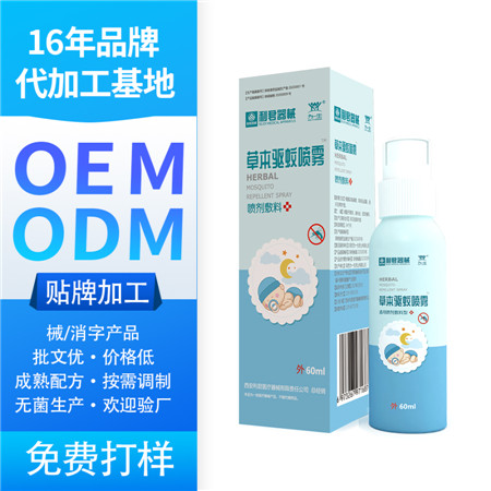 花露水防蚊液草本清香噴霧祛痱蚊蟲叮咬兒童一件代發(fā)