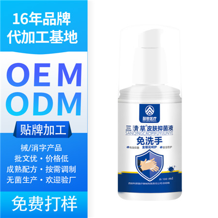 廠家消殺產(chǎn)品免洗速干消毒凝膠酒精濕巾免洗手酒精消毒液現(xiàn)貨速發(fā)